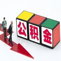 扬州公积金代办听说30分钟能直接提取成功到账-一次提取到账的方案。